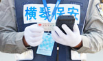 訪客管理系統