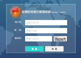 鄭州疫情防控：手持身份證閱讀器助力社區實名制登記